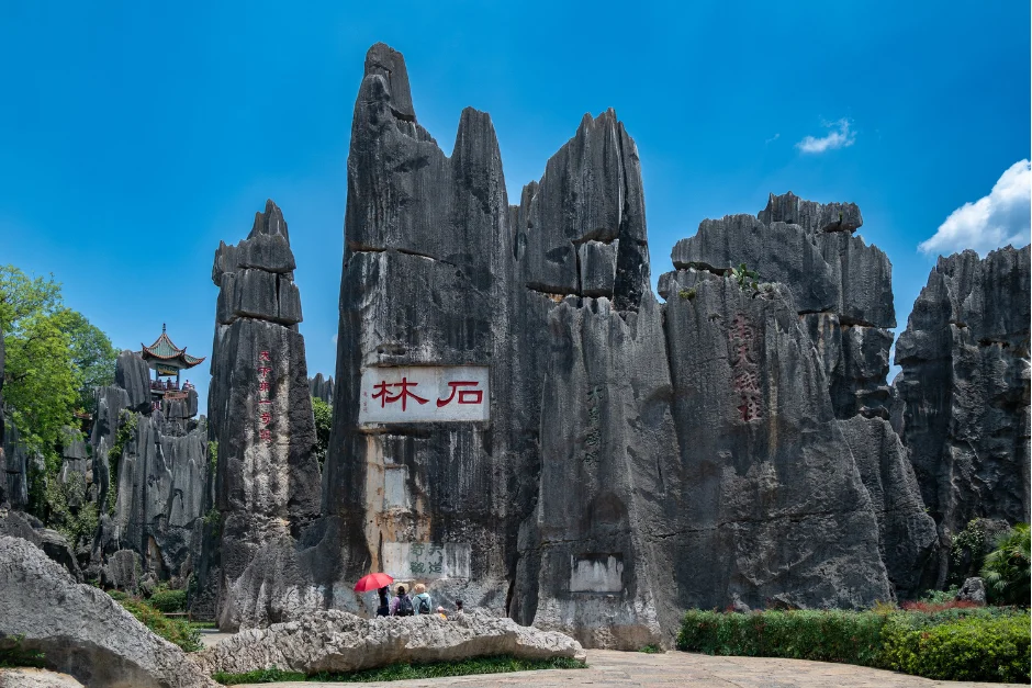 Yunnan (Private Tour) 1 Yunnan Private Tour